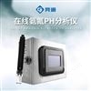 水質(zhì)氨氮ph在線分析儀百科