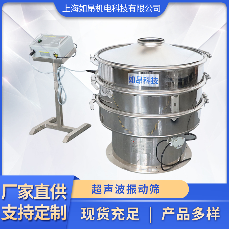 振动筛设备运行异响和筛网寿命短原因与方案