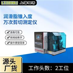 润滑脂锥入度万次剪切测定仪 详细参数