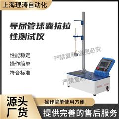 导尿管球囊抗拉性测试仪 质量保证