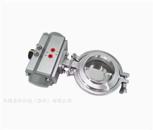 卫生级放料粉体蝶阀