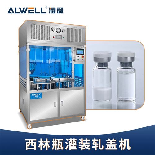 中药人参粉西林瓶灌装机