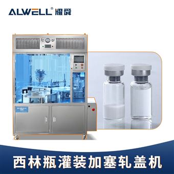 XLP-2-1西林瓶灌装加塞轧盖机