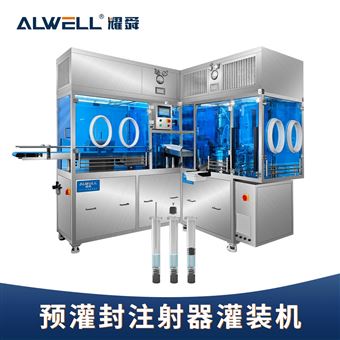 YGF-2-7玻璃针管注射器灌装机