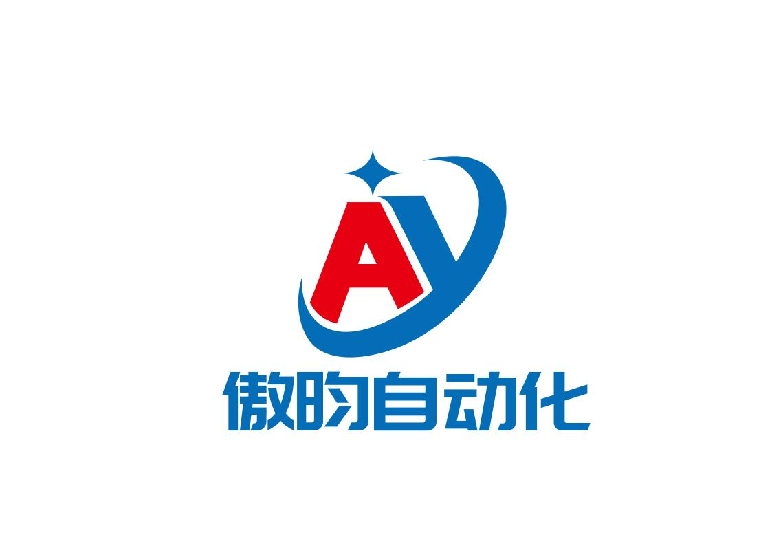 傲昀自動(dòng)化設(shè)備（太倉(cāng)）有限公司