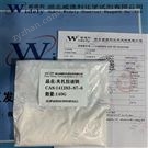 威德利 夫扎拉迪鈉 中間體 141283-87-6