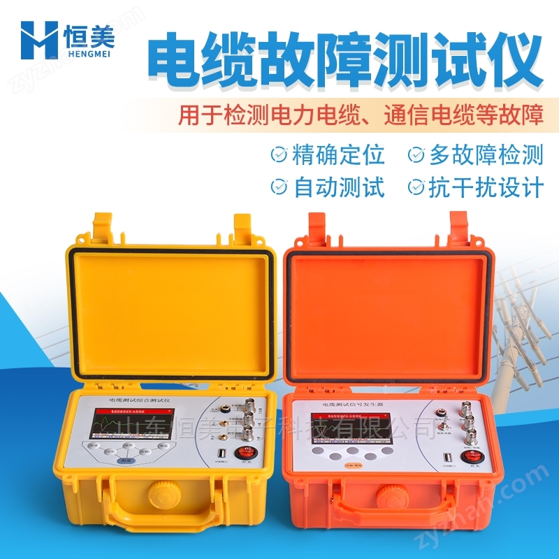 Detector de fugas generales de alta y baja tensión antiinterferencia del detector de fallas de cable