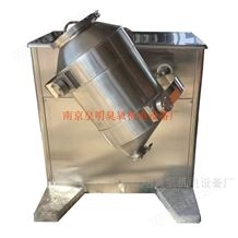 SYH-400三維混合機