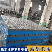 鑄鐵臺面鉗工工作臺，鑄鐵劃線平臺定制