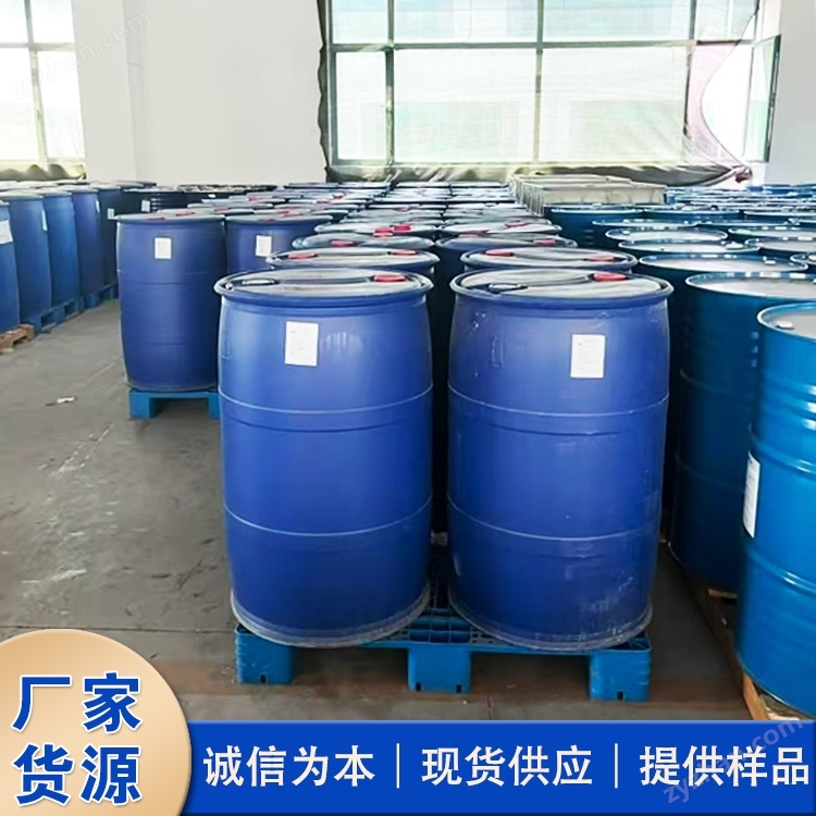 三氯氧磷 Cl3OP 99含量 醫(yī)藥染料合成添加劑