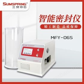 飲料瓶密封性測試儀-應用