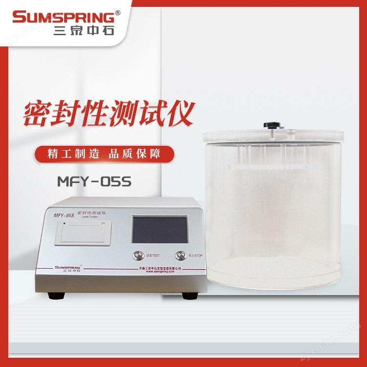 Penicillin bottle cap sealing tester - review