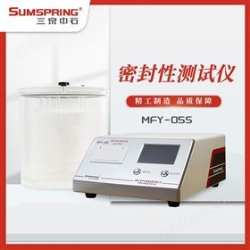 GB/T 15171-2025化妝品瓶密封性測試儀