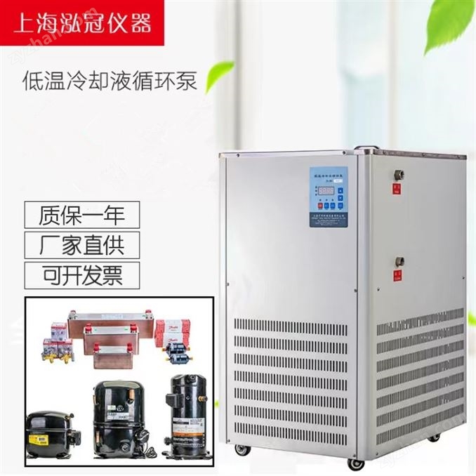 低溫循環(huán)泵哪家好