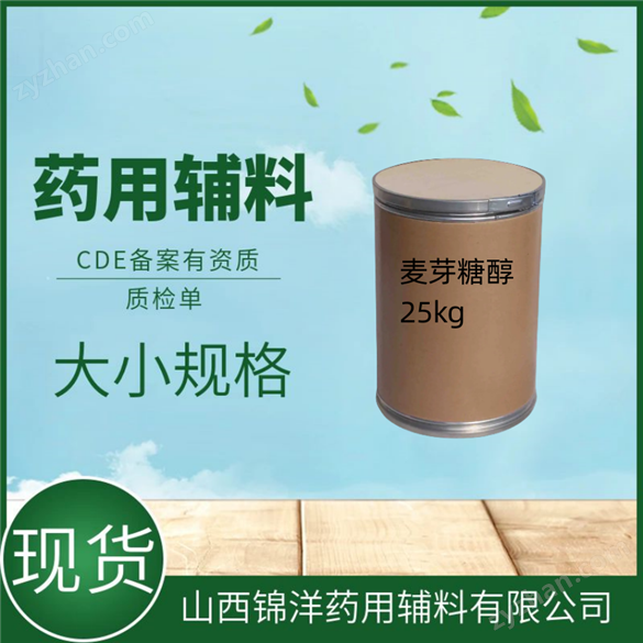 醫(yī)藥用級(jí)硬脂酸鋅應(yīng)用領(lǐng)域