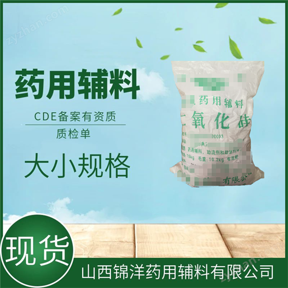 藥用醫(yī)用級三乙醇胺新生產(chǎn)日期廠家
