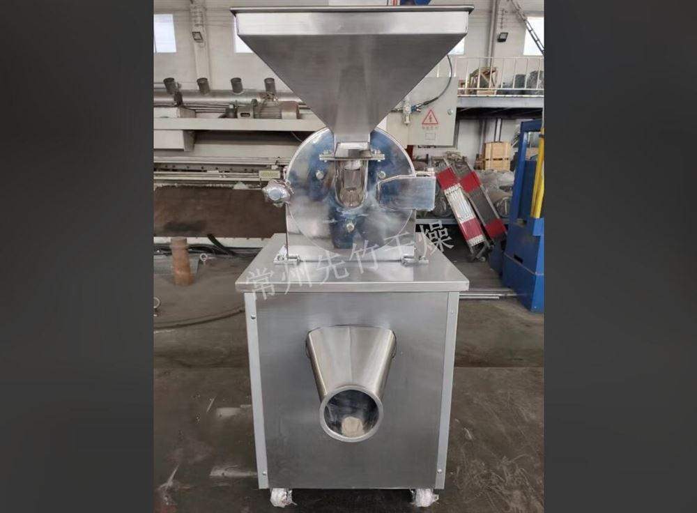 萬(wàn)能粉碎機(jī)