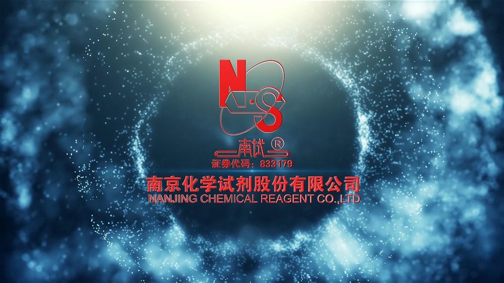 南京試劑探秘802-F有機(jī)凈化廠房——灌裝間3的“乙醇藝術(shù)”