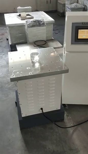 電磁振動(dòng)臺(tái)