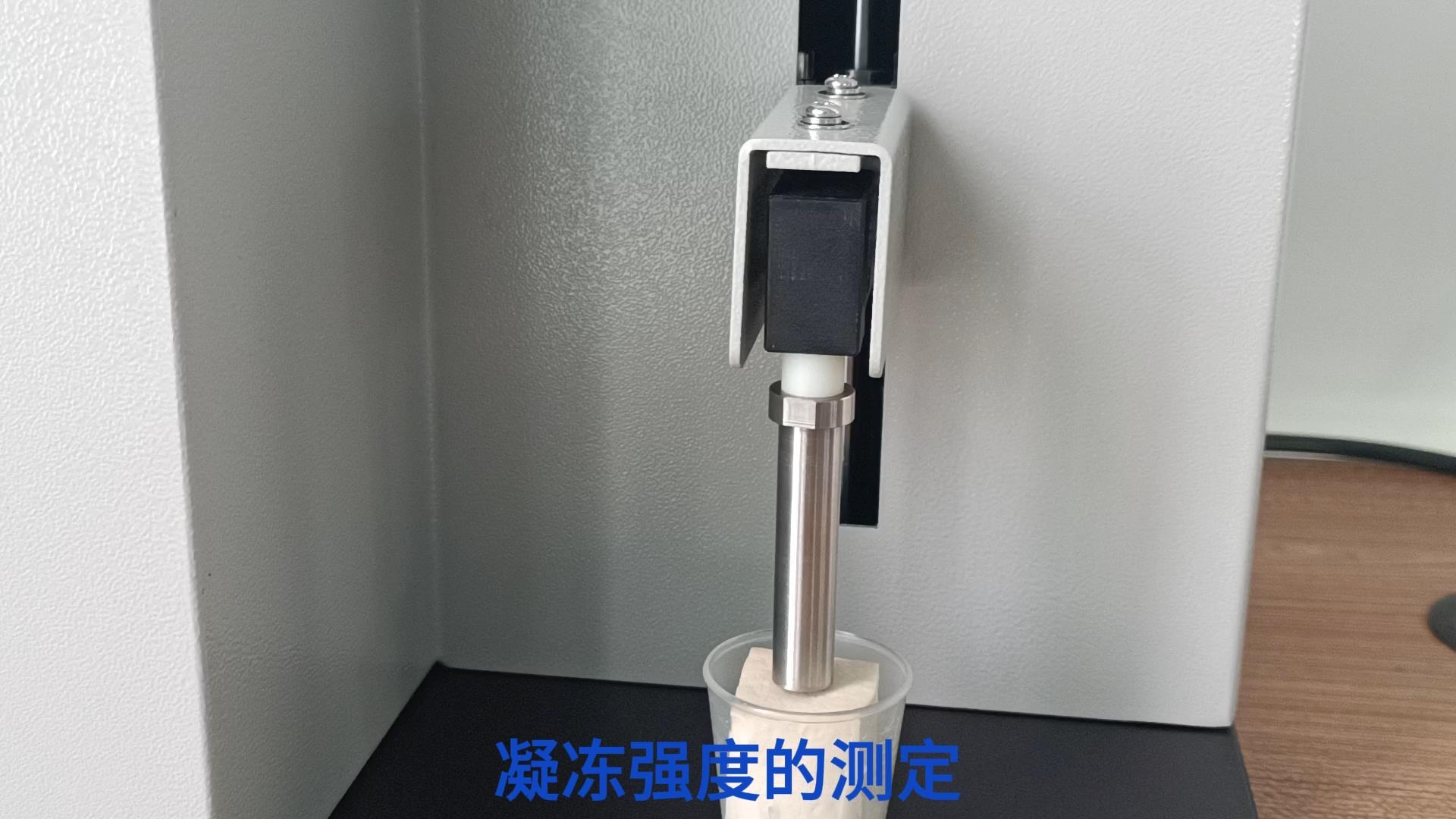 凍力儀：明膠強度檢測的黃金標準