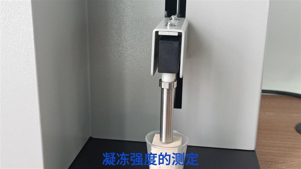 凍力儀：明膠強度檢測的黃金標準