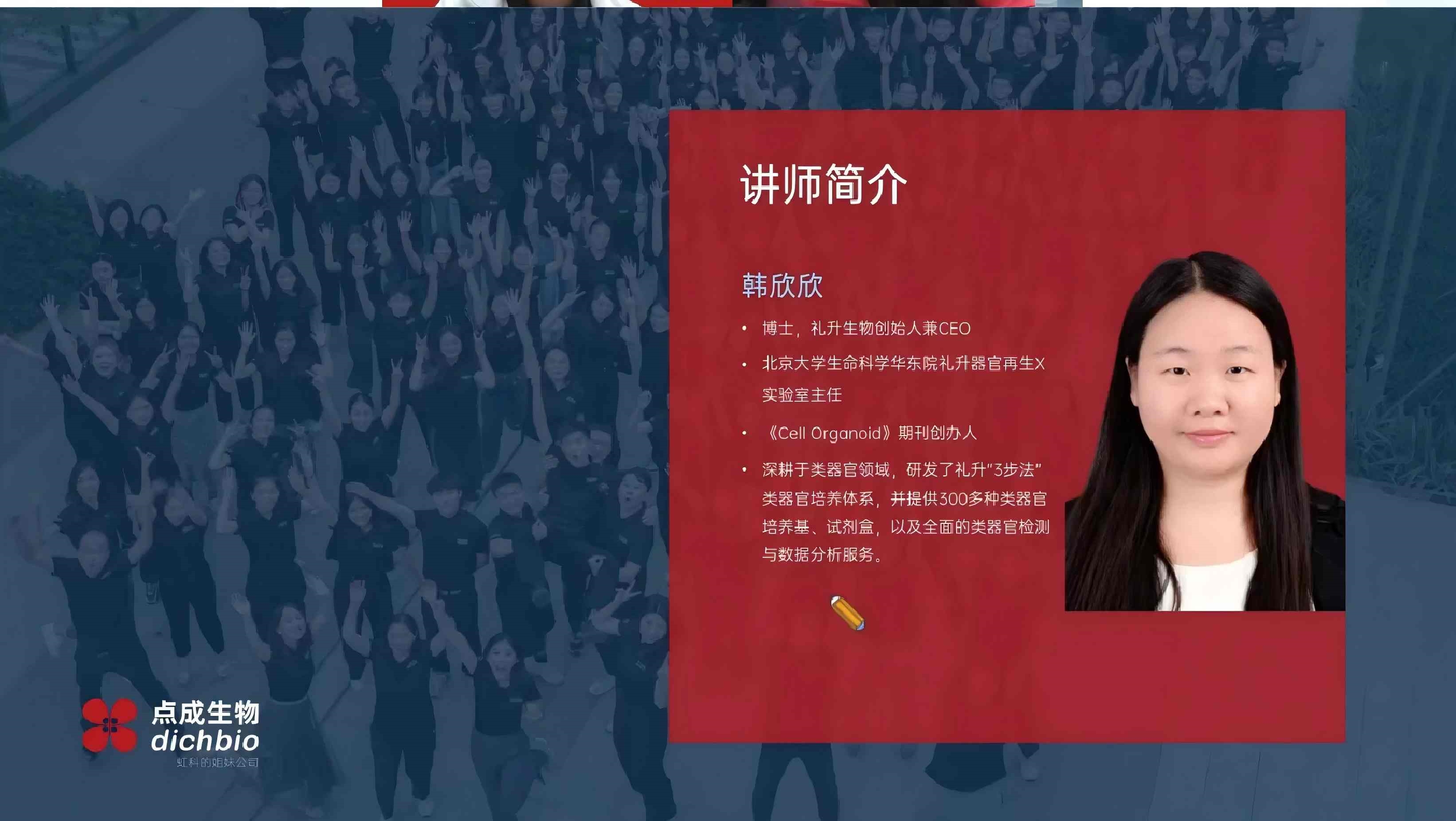 FDA新政與3步完工1鍵成型類器官在藥物研發(fā)中的實際應(yīng)用