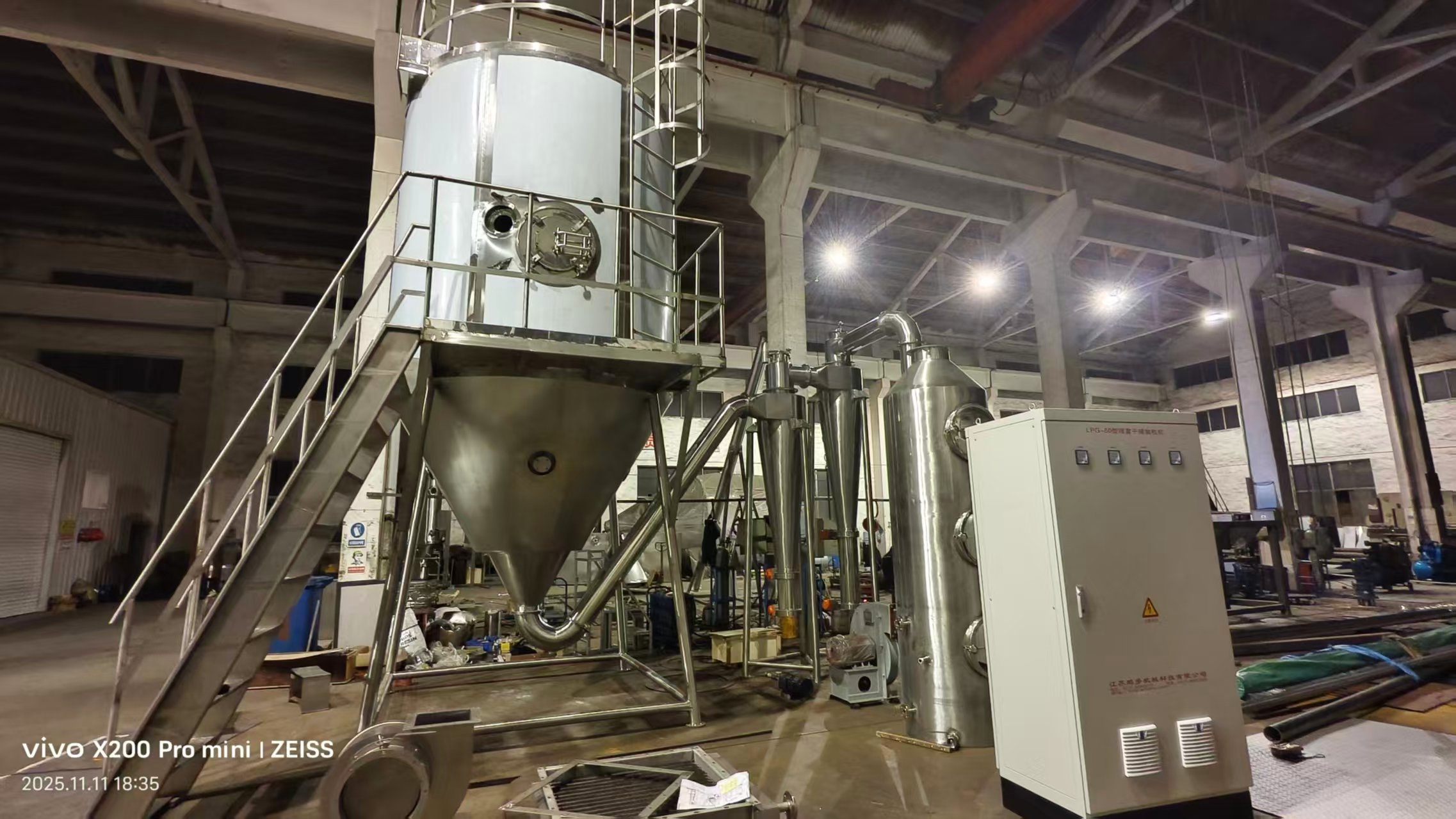 離心噴霧干燥機(jī)