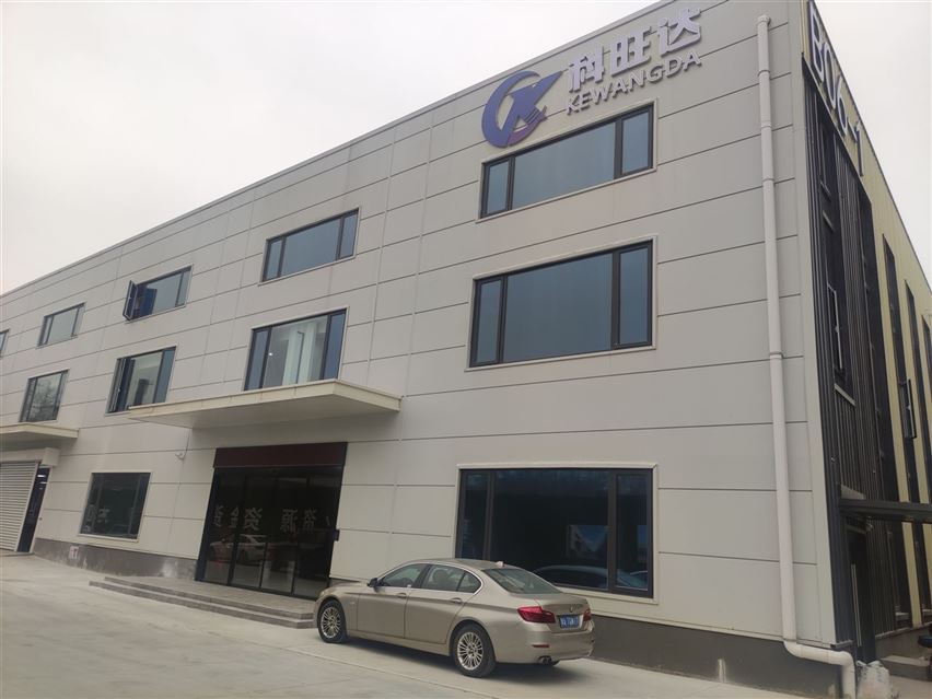 鄭州科旺達(dá)搬新家啦~