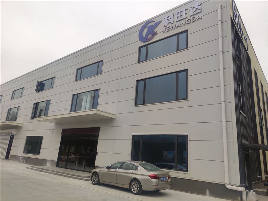 鄭州科旺達搬新家啦~