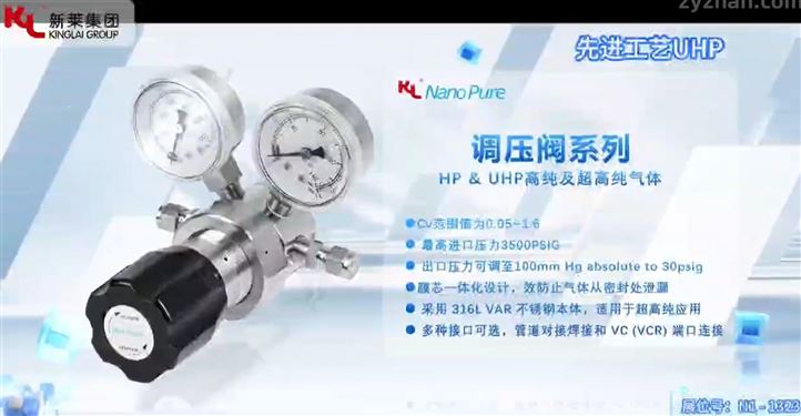2026 SEMICON CHINA 产品回顾