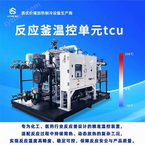 ��Ӧ������ϵͳTCU ����ʽ��׼����