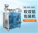 片劑軟雙鋁包裝機(jī)