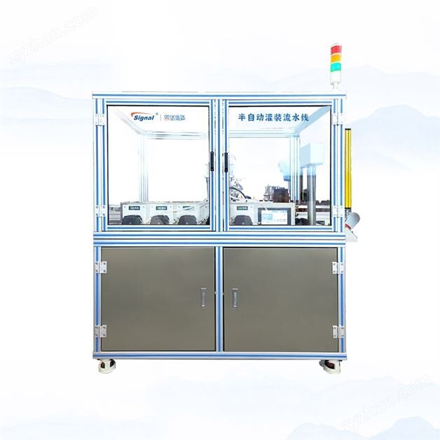 �䶯�ù�װ��/���Զ���װ��
