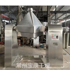 活性炭方錐混合機(jī)