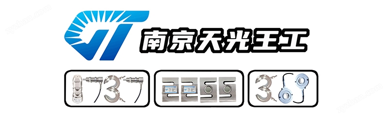 NTB3K型多路稱重變送器 抗干擾型重量放大器