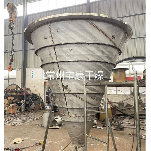 注射級輔料單錐螺帶真空干燥機