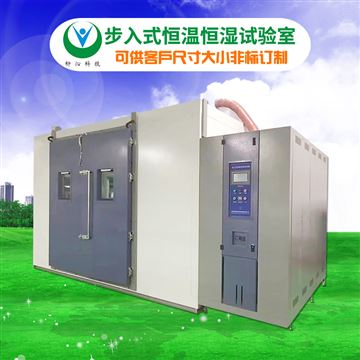 如何選擇適用的步入式恒溫恒濕試驗(yàn)房