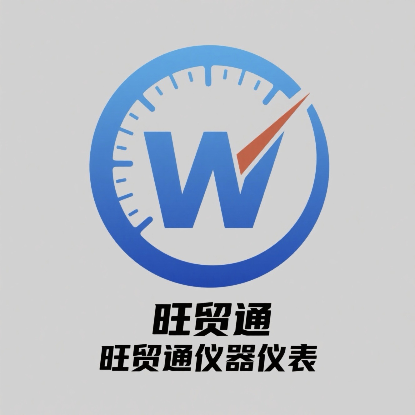 東莞市旺貿通儀器儀表有限公司