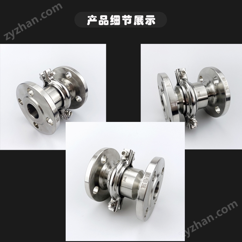 衛生級不銹鋼單向閥法蘭止回閥逆止閥