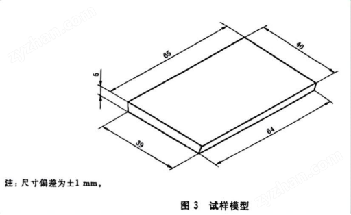義齒型盒 技術特征