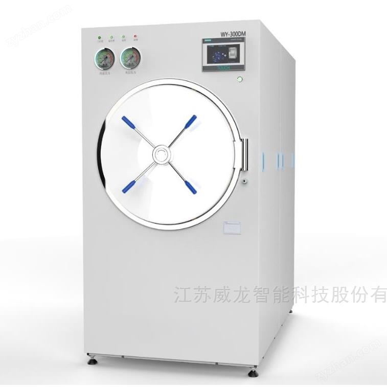 WY-M horizontal circular pulsation sterilization cabinet