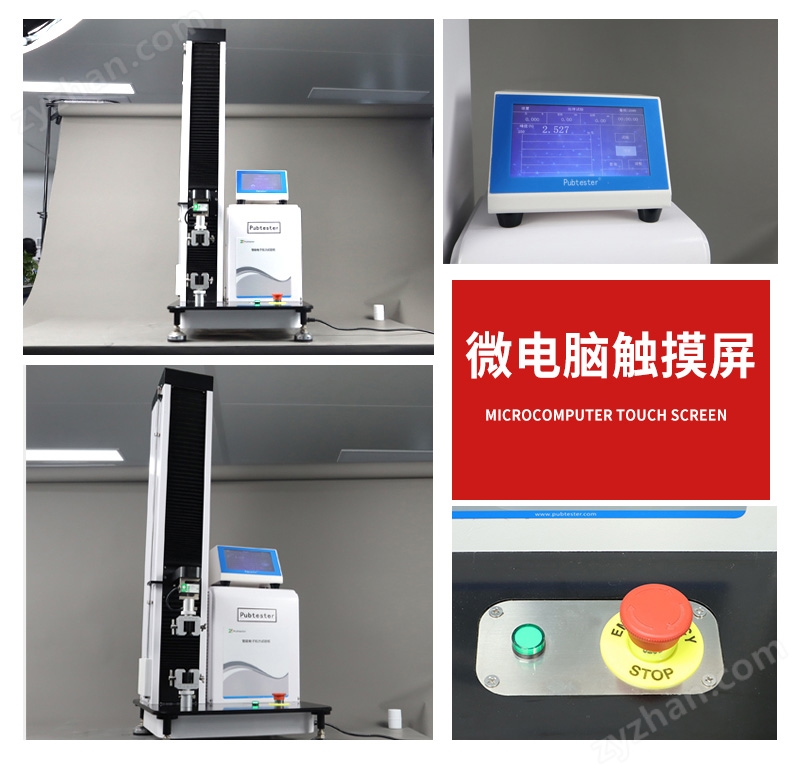 GB 15811-2016一次性使用無菌注射針針座與針管連接牢固度測試儀器