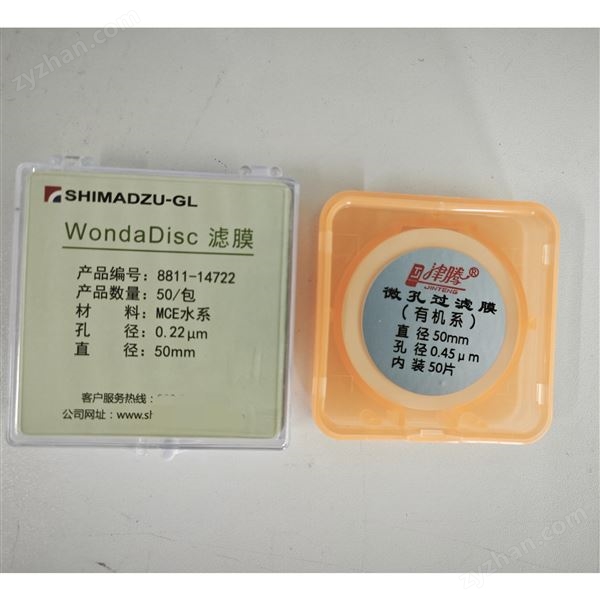 PES聚醚砜微孔過濾膜圖片