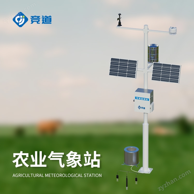 農(nóng)業(yè)氣象站排名