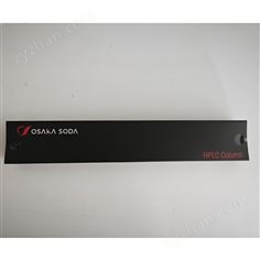 資生堂 Silica SG120 色譜柱