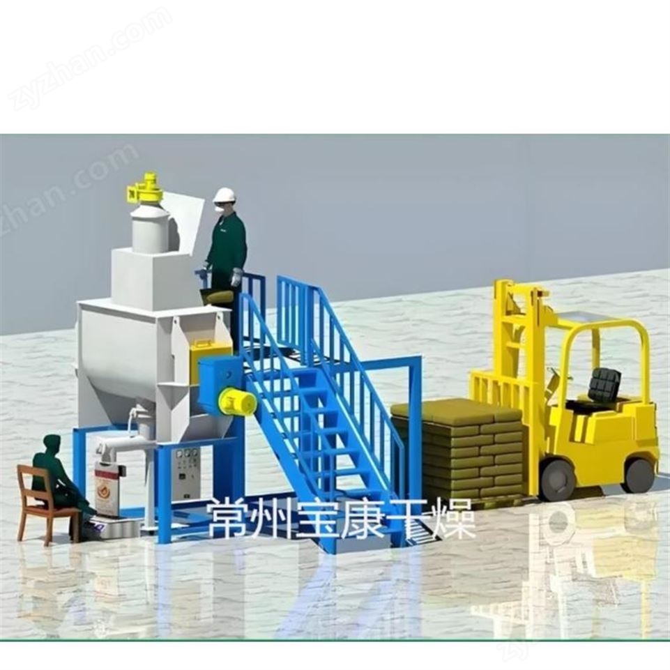 獸藥臥式螺帶混合機(jī)視頻