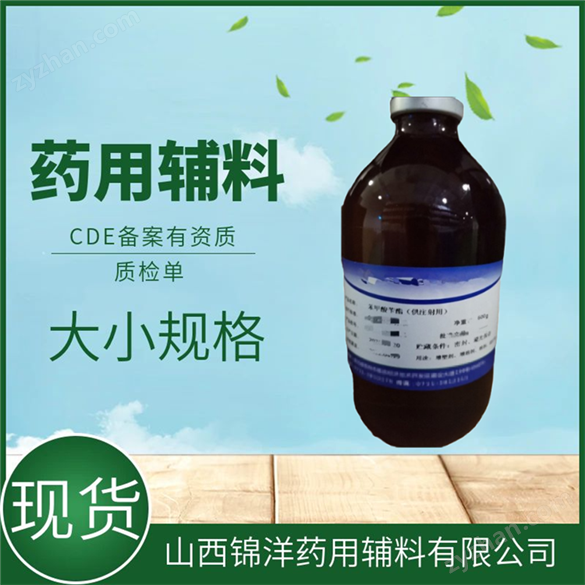 藥用級油酸山梨坦司盤80特性