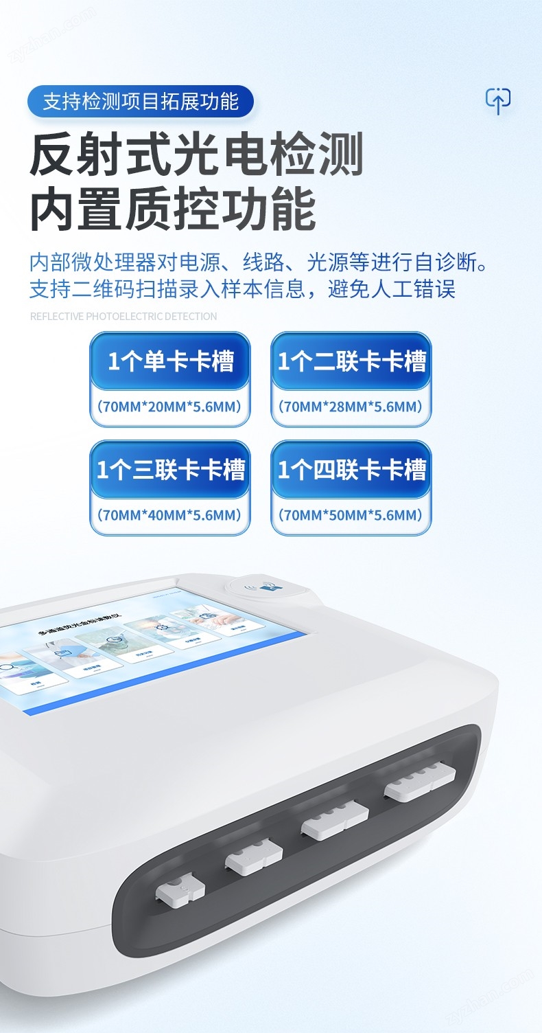 獸藥殘留檢測(cè)儀-YT-SY03_06.jpg
