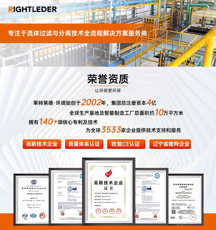 北京中水回用設備 工業(yè)水處理工藝