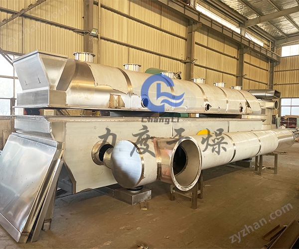 金霉素振動(dòng)流化床干燥機(jī)